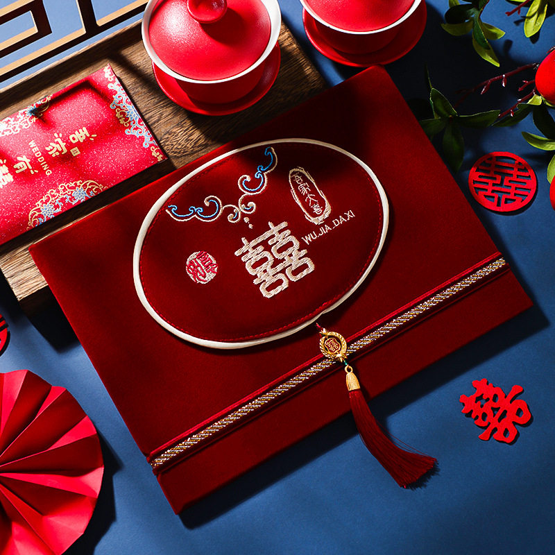 婚礼礼金簿签到记账本