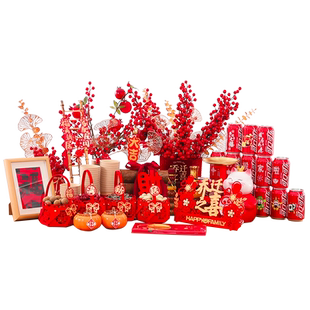 搬家入宅仪式用品乔迁之喜礼物全套新房别墅新居布置装饰摆件2026