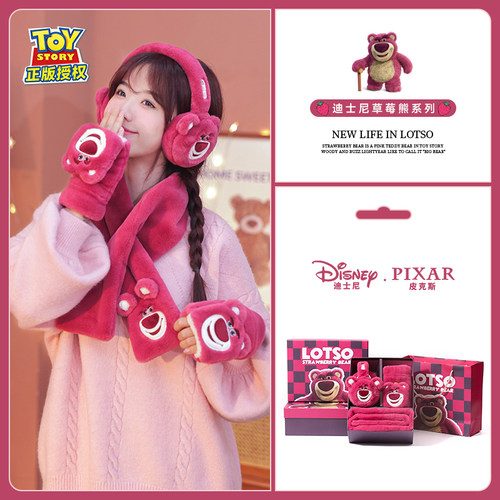 草莓送女朋友手套迪士尼女