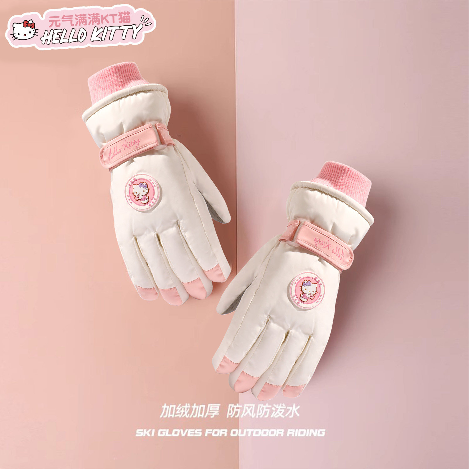 滑雪手套女冬季保暖防水冬天防寒骑行女士款电动车可触屏加厚