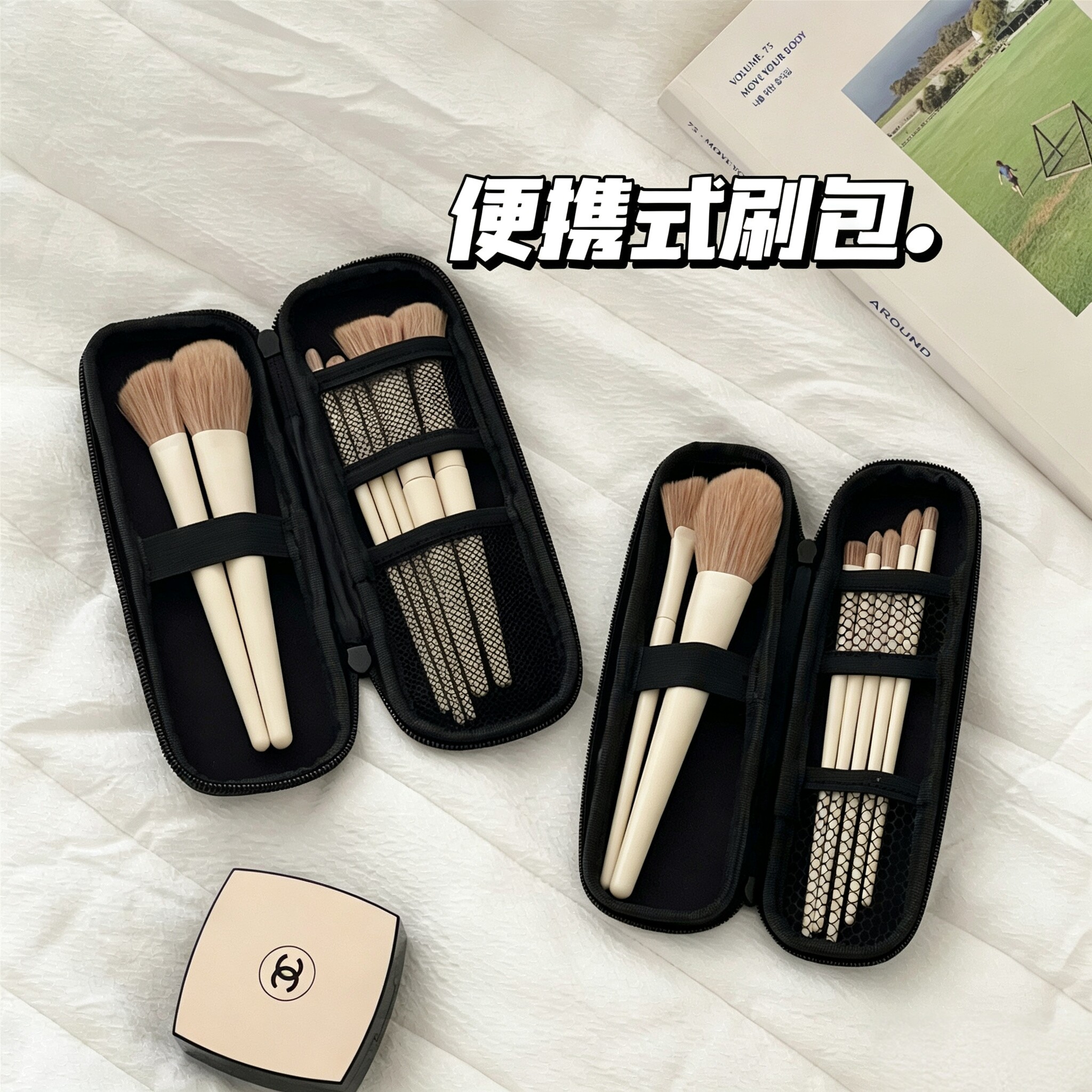 简约便携旅行化妆刷收纳包