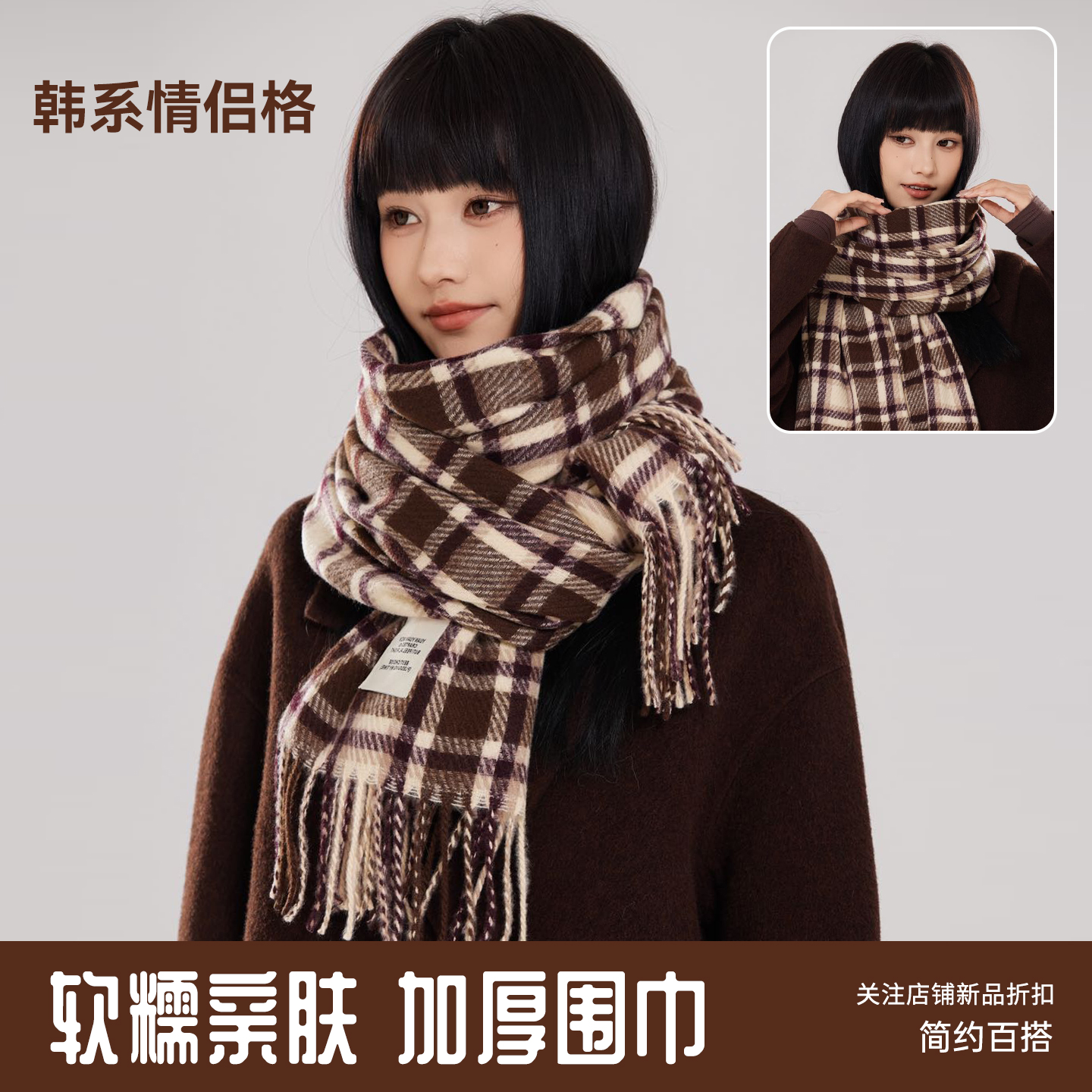 围巾女2025冬季新款送女友