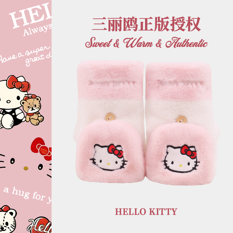 手套女士冬季hellokitty御寒保暖棉可爱生日礼物女生送女友女朋友