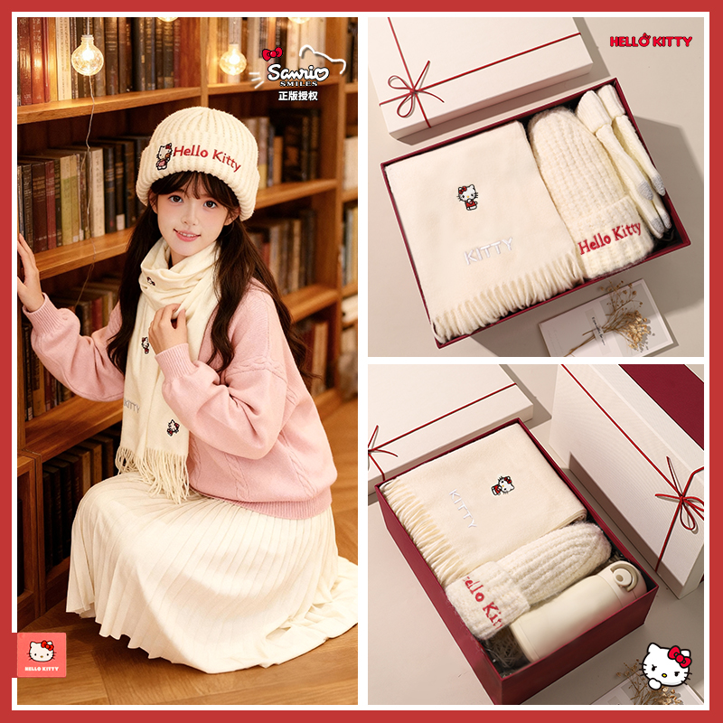 帽子围巾手套三件套Hellokitty生日礼物女生送女友女朋友冬季礼盒