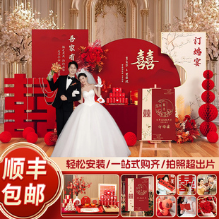 饰场景2025背景墙kt板定亲摆件台家里高级用品全套餐 订婚宴布置装