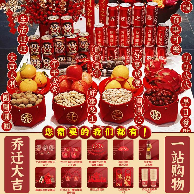 CARBOMAN乔迁入宅礼物套装新房布置摆件券后215元