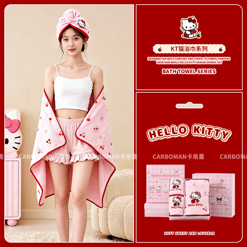 HelloKitty干发帽女成人超强吸水