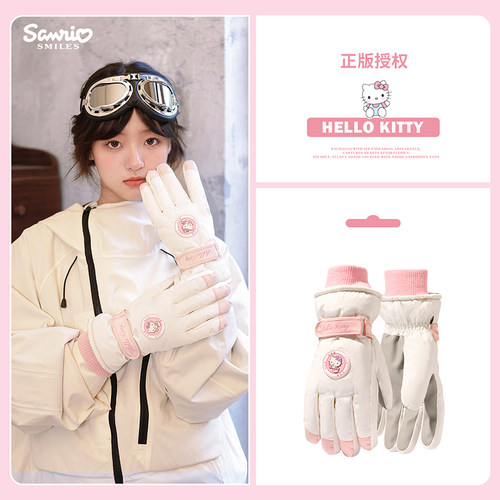 滑雪手套女士冬季hellokitty
