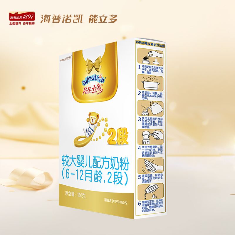 【百补】澳优能立多(能力多)2段150g婴儿配方6~12月龄奶粉旗舰店