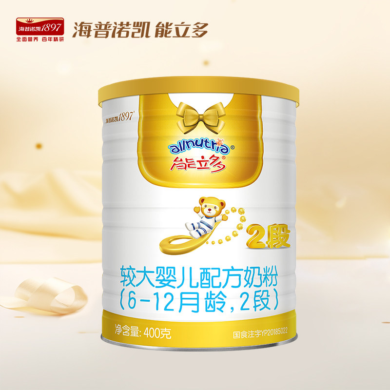 【百补】澳优能立多(能力多)2段400g较大婴儿二段奶粉旗舰店