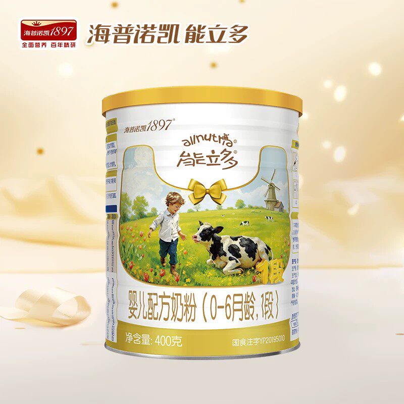 【百补】海普诺凯能立多(能力多)1段400g奶粉A2蛋白奶源