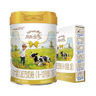 专研低敏小分子]海普诺凯能立多2段800g+150g奶粉A2蛋白奶源