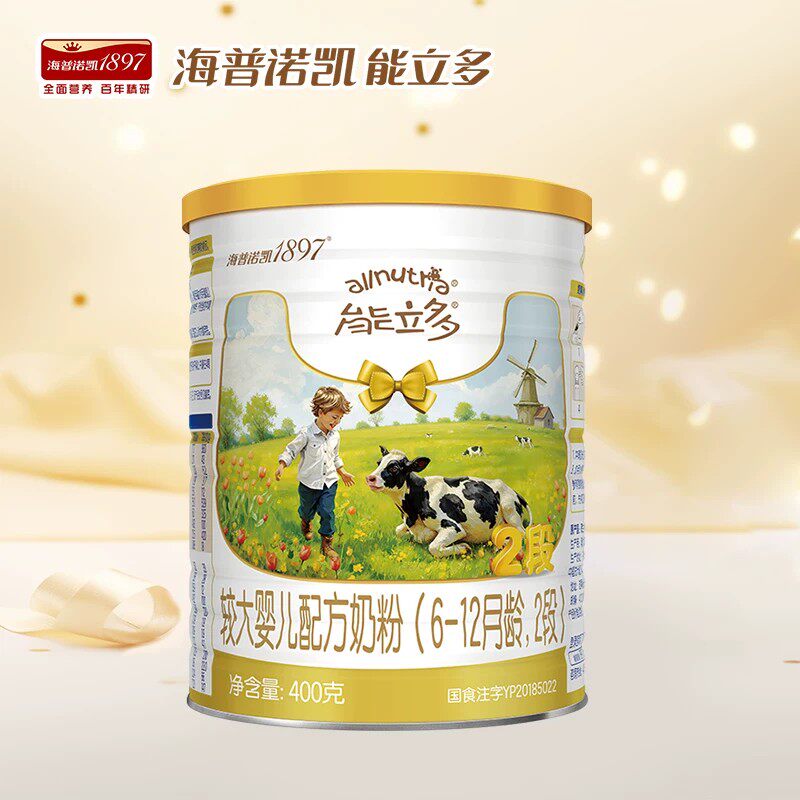 【百补】海普诺凯能立多(能力多)2段400g奶粉A2蛋白奶源