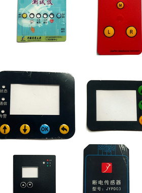 PVC控制面板PC面板定做PET薄膜开关按键面板按键鼓包薄膜面贴仪器