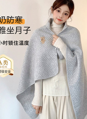 纯棉护肩颈护腰月子保暖小熊披肩