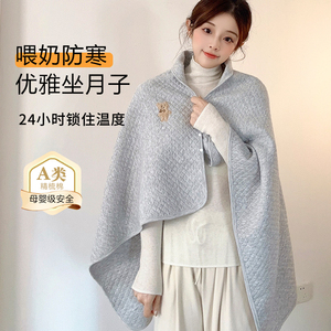 纯棉月子披肩出院防风坎肩产妇坐月子加厚保暖护肩防寒喂奶遮挡巾