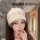 月子发带春秋季 保暖产后专用2月3月头巾可爱纯棉护额舒适透气帽子