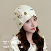 纯棉月子帽产后春夏薄款 透气防风产妇护耳包头帽可爱米菲兔可折叠