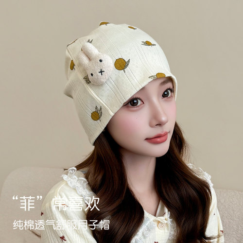 纯棉月子帽春夏薄款透气防风