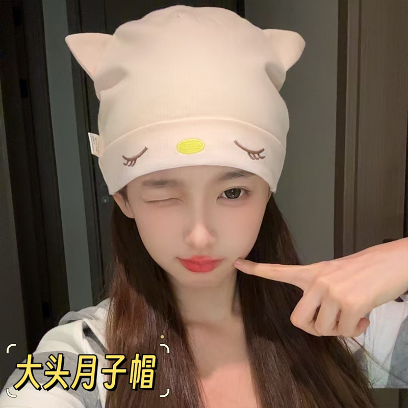 月子帽子女产后春夏季产妇帽孕妇发带头巾防风护头孕妇产后秋冬