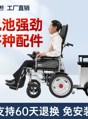 电动轮椅配件大全 控制器充电器电池24v站式坐式踏板坐便车筐轮胎