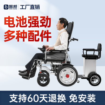 电动轮椅配件大全 控制器充电器电池24v站式坐式踏板坐便车筐轮胎