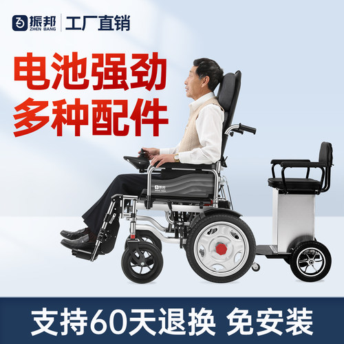 电动轮椅配件大全 控制器充电器电池24v站式坐式踏板坐便车筐轮胎