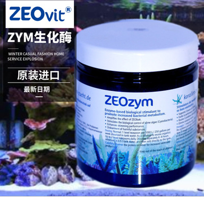 德国ZEO生化酶zym去除营养盐抑制低等藻类生长净化海缸水质除红膜