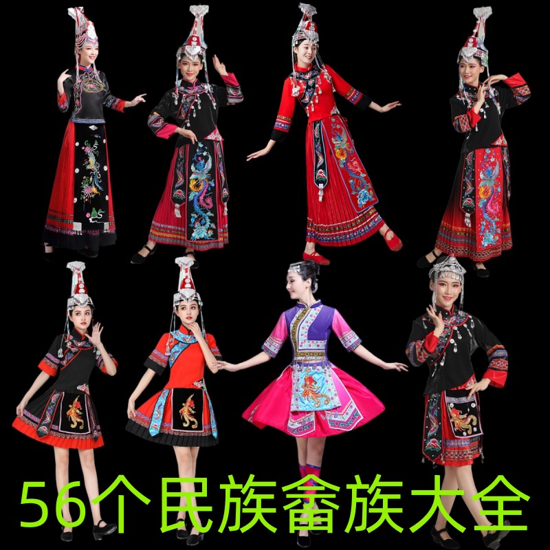 娇诗若畲族2023刺绣舞蹈