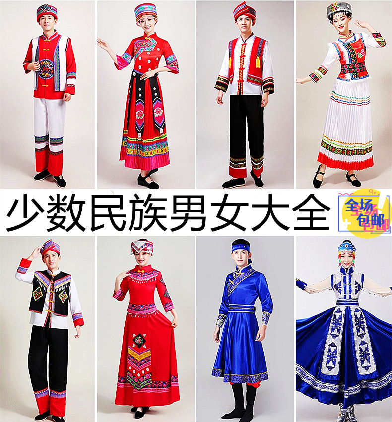 娇诗若2023年少数民族舞蹈演出服