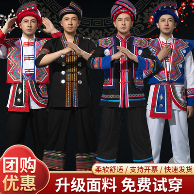 表演男三服饰瑶族装出舞蹈侗