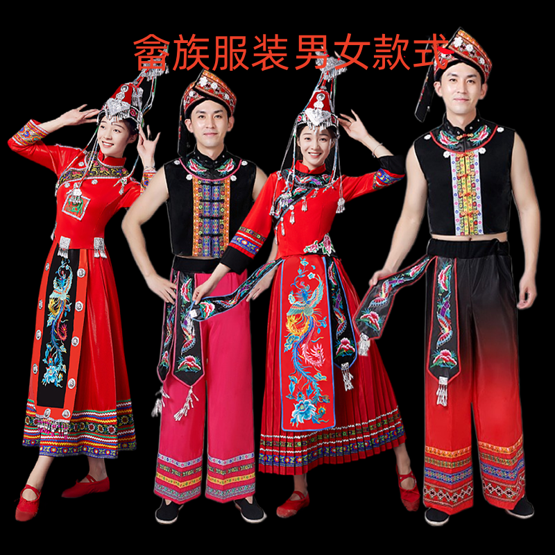 畲族少数民族服装女苗族演出服