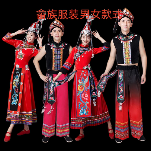 畲族少数民族服装女苗族演出服