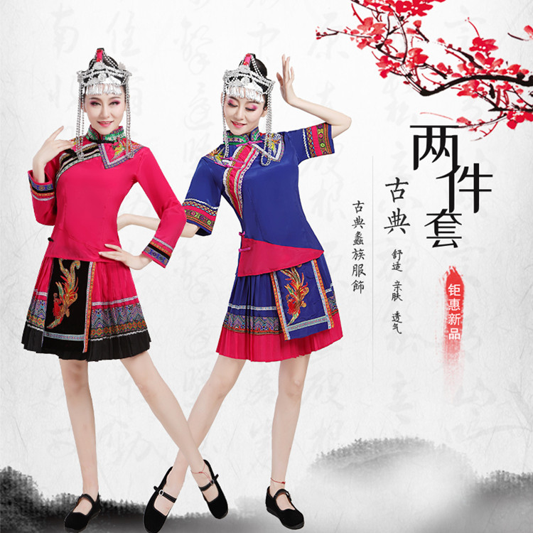 2021新款少数民族舞蹈服装