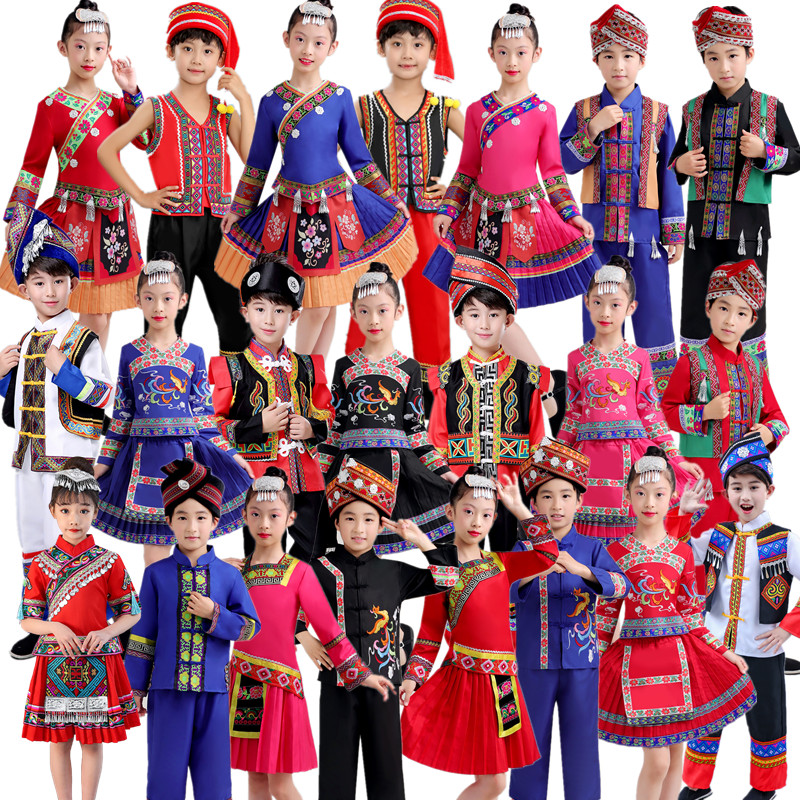 新款儿童苗族瑶族演出服男