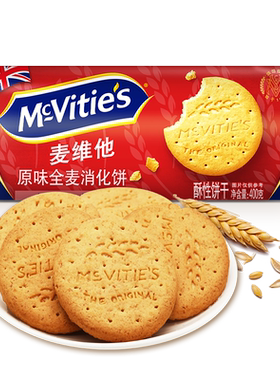 麦维他原味消化饼干400g*1包