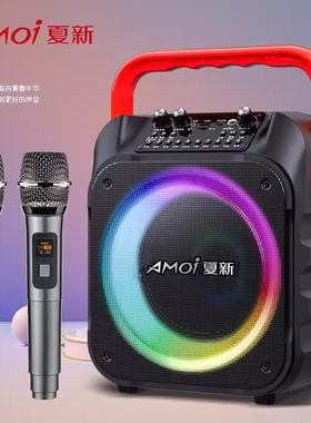 夏新户外音箱k歌广场舞音响大音量蓝牙移动便携式手提式跳舞唱歌