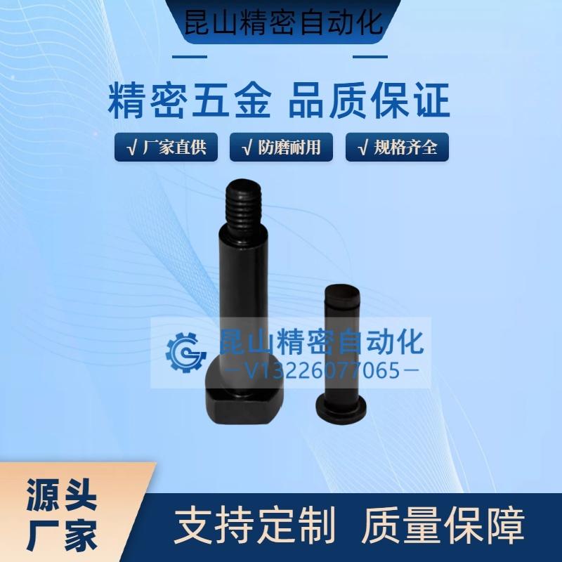 铰链销 E-CLBGHN/ CLBDG/C-HCDG/CLBR/ CCG/ CLBRHM/GHCLBM
