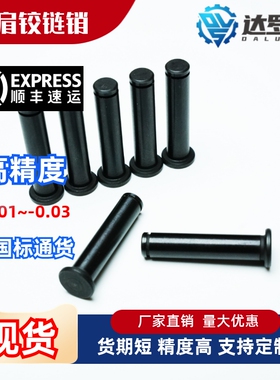 带肩铰链销 卡簧销轴MIC01 MIC11 HCCG HCDG4 5 6 8 10 12 15 20