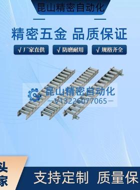 滚轮条CROCWB/CROC/CRONUR/CRONEY/CROJK/CROJM/E-CRONEY