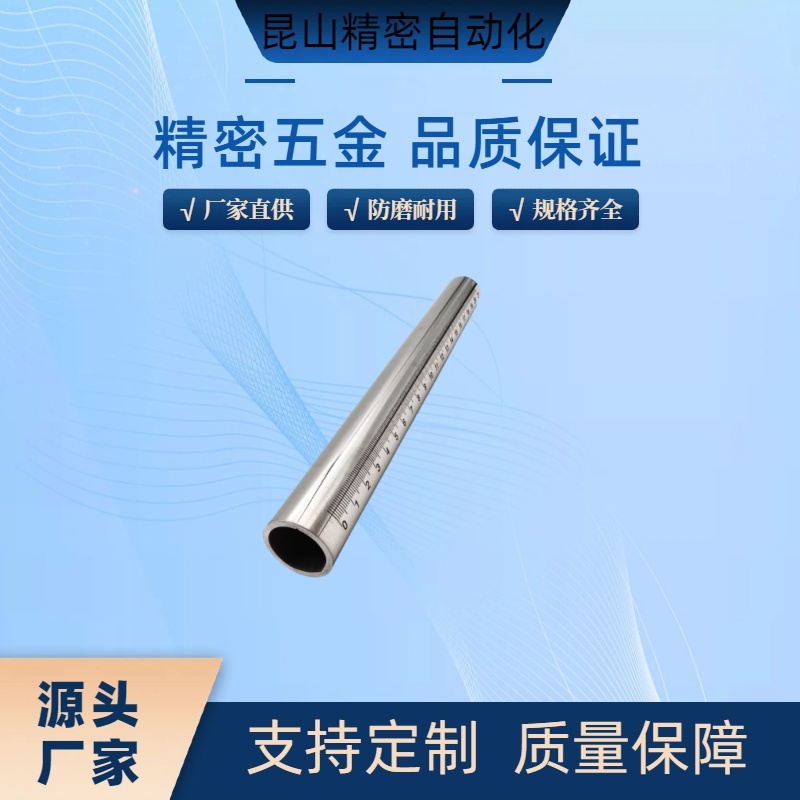 刻度管RCY9171-D1025L3