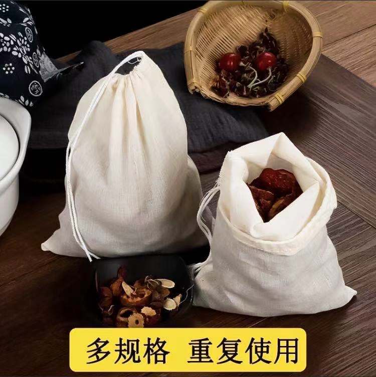 纯棉纱布袋调料包香料卤料袋中药煎药袋煲汤煲鱼袋隔渣泡茶过滤袋