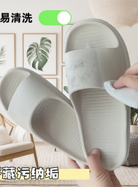 eva日式软平底菱纹拖鞋男女夏季室内防滑情侣防臭浴室洗澡凉拖鞋