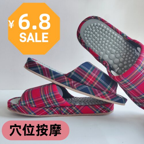 防滑穴位按摩拖鞋静音开口日式