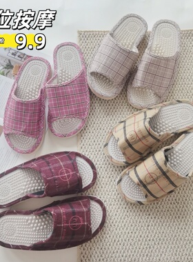 出口日本原单按摩拖鞋情侣防滑家居男士室内情侣静音穴位按压健康