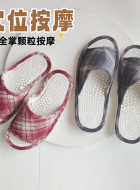 出口日本原单按摩拖鞋情侣防滑家居家用室内情侣静音穴位按压健康