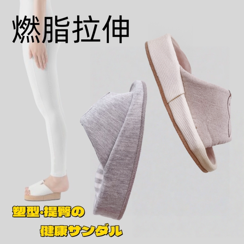 出口日本瘦腿修身半码拖鞋女塑型
