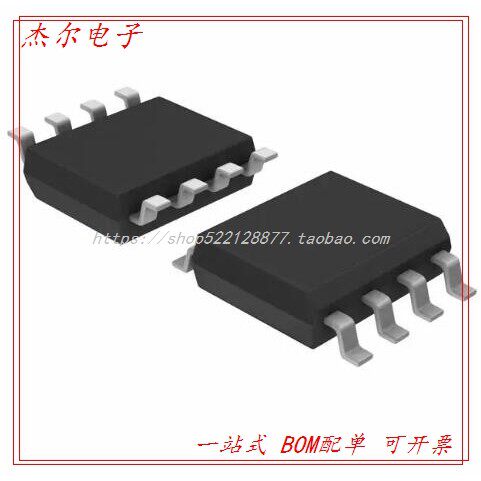 TL7702AID 2.53V SUPPLY MONITOR 8-SOIC