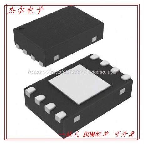 TS421IQT AMP AUDIO PWR .367W MONO 8DFN