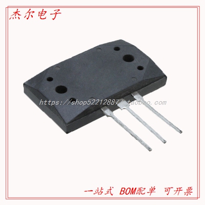 2SC2921 TRANSNPN160V15AMT200